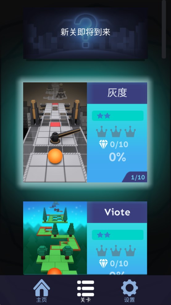 滾動(dòng)的天空：RTS飯制版