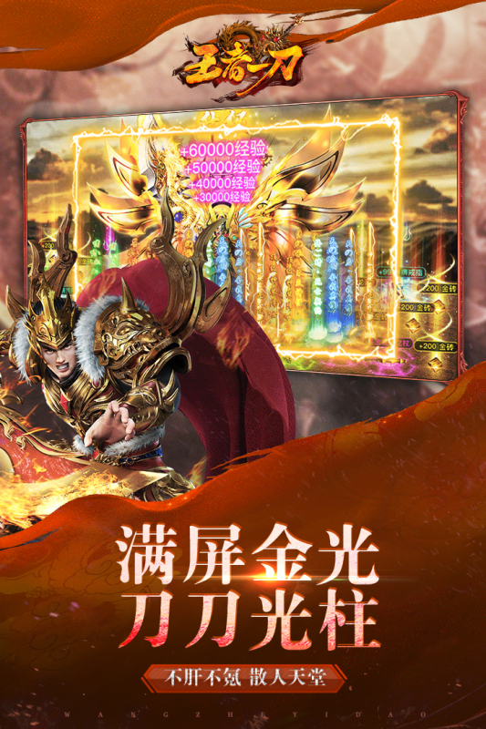 無極仙道手游新版本