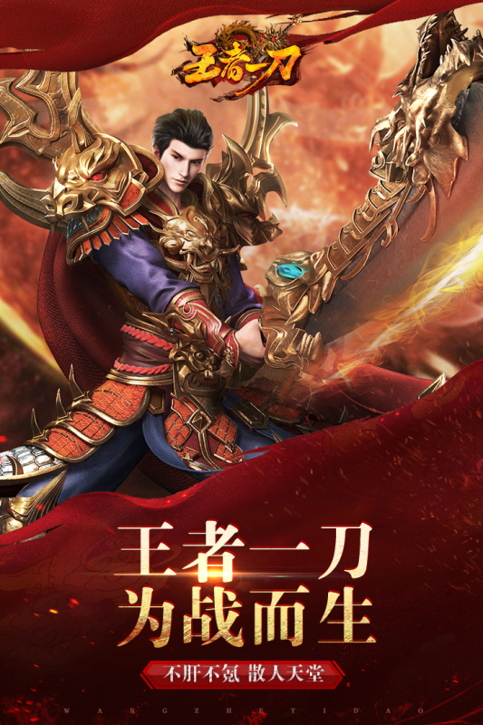 無極仙道手游新版本