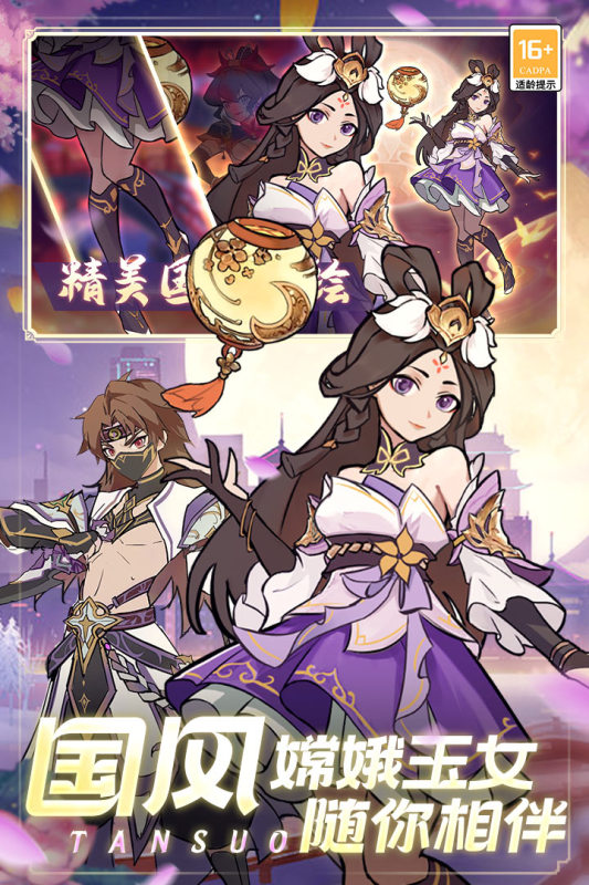 夢(mèng)幻大陸手游新版本