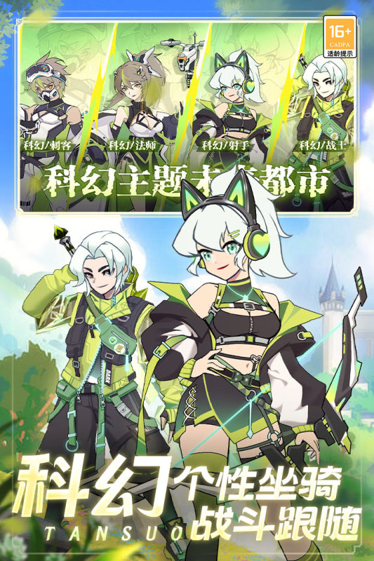 夢(mèng)幻大陸手游新版本