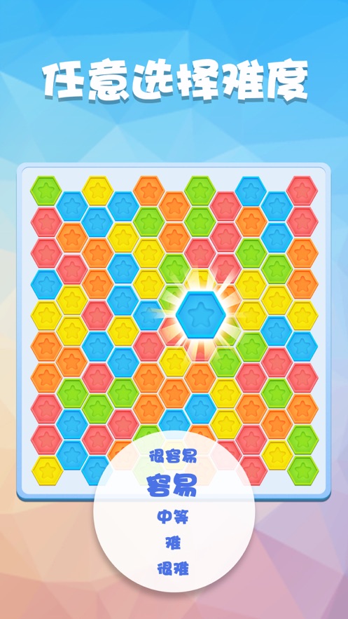 數(shù)獨(dú)闖關(guān)破解版