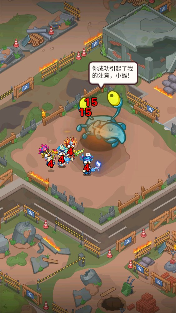 小雞工廠中文版