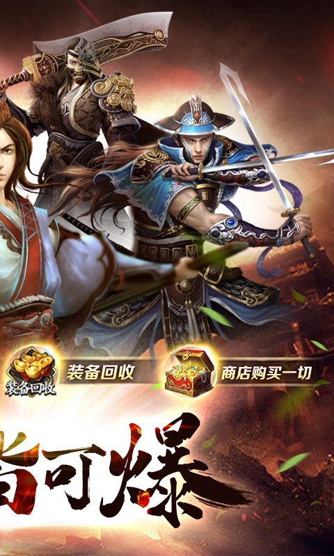 臥虎藏龍：萬(wàn)物皆可爆