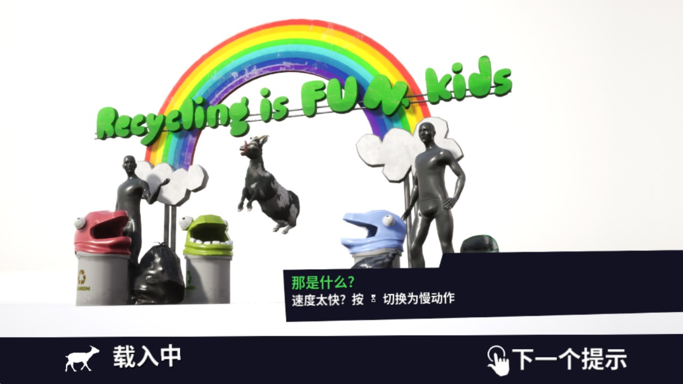 模擬山羊3手機(jī)版