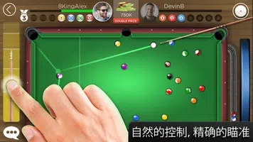 《Kings of Pool安卓版》