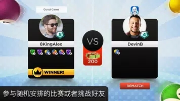 《Kings of Pool安卓版》