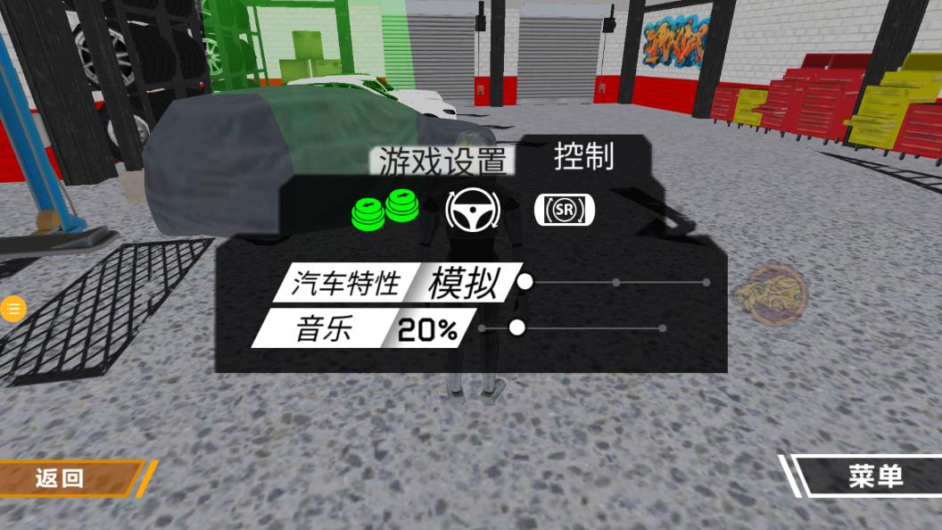 瘋狂撞擊王者手游新版