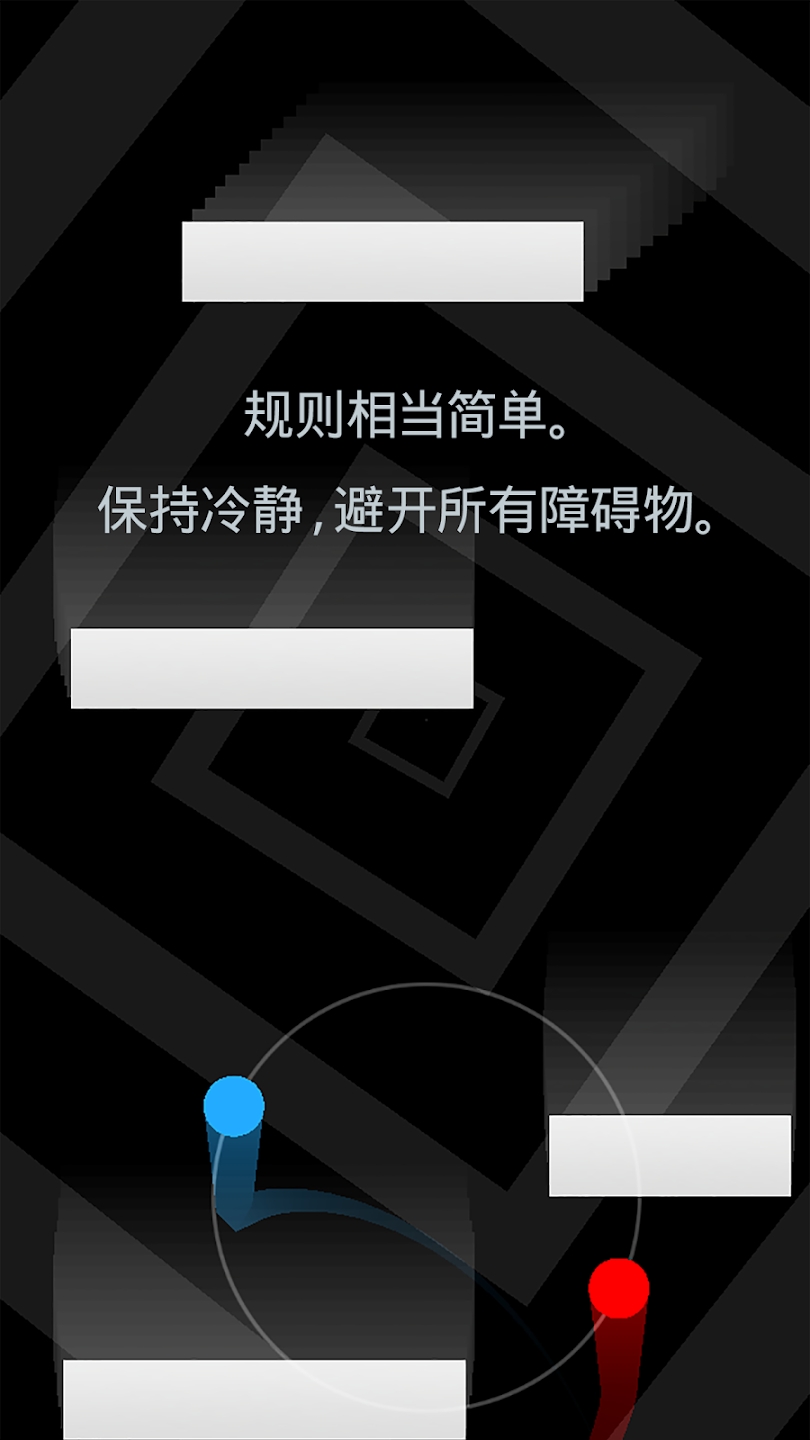 Duet游戲最新版本