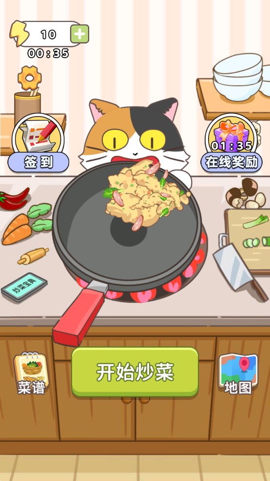 美味廚房挑戰(zhàn)官方版