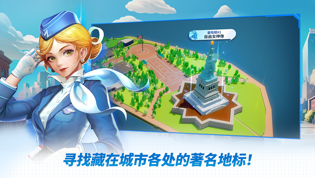 天天富翁2 Meta World 官方版