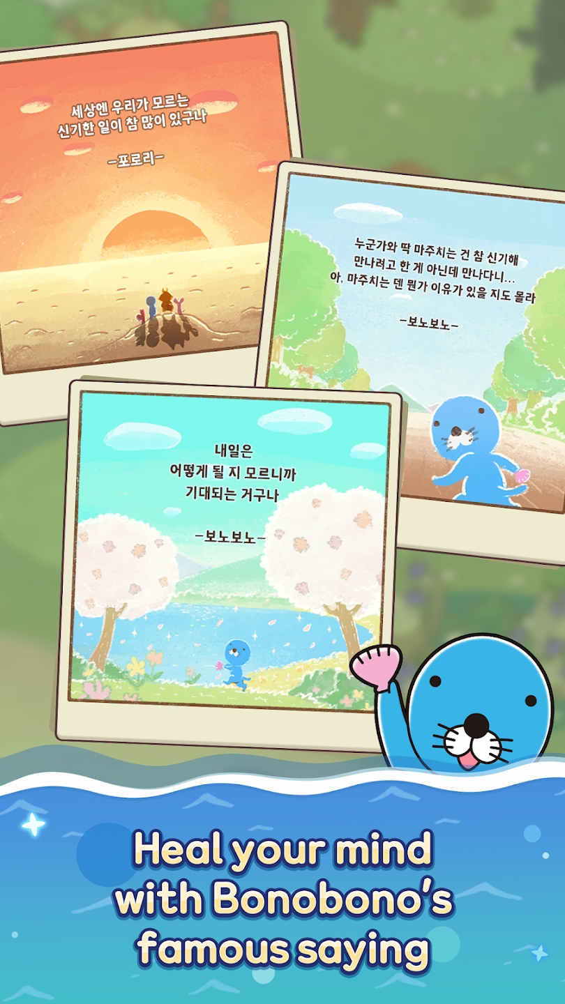 波樂干什么官方版