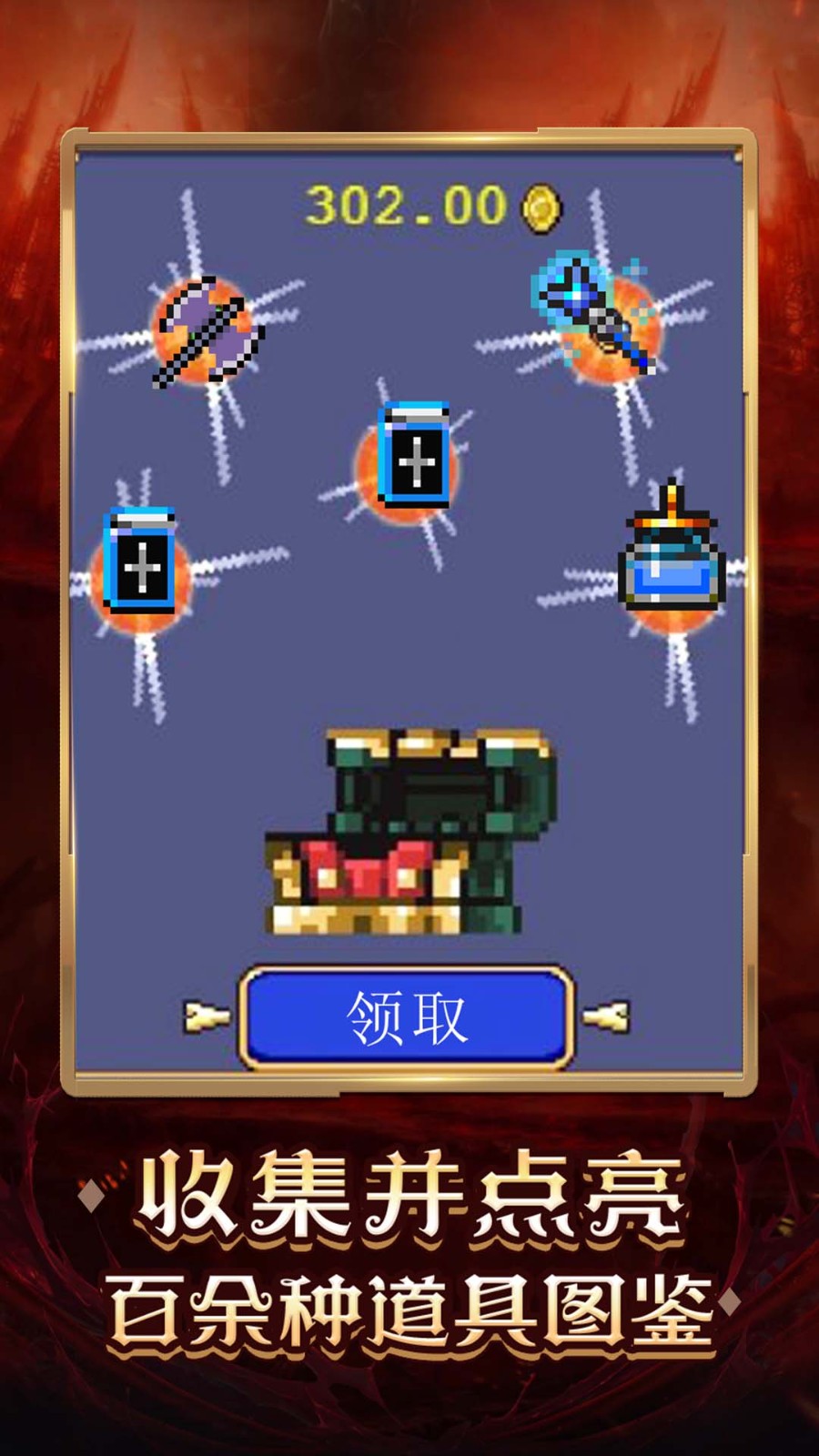 僵尸來(lái)襲保命必備最新版