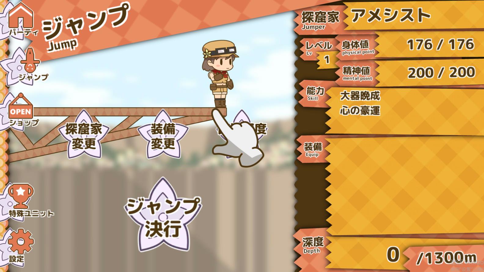 深淵游戲官方版