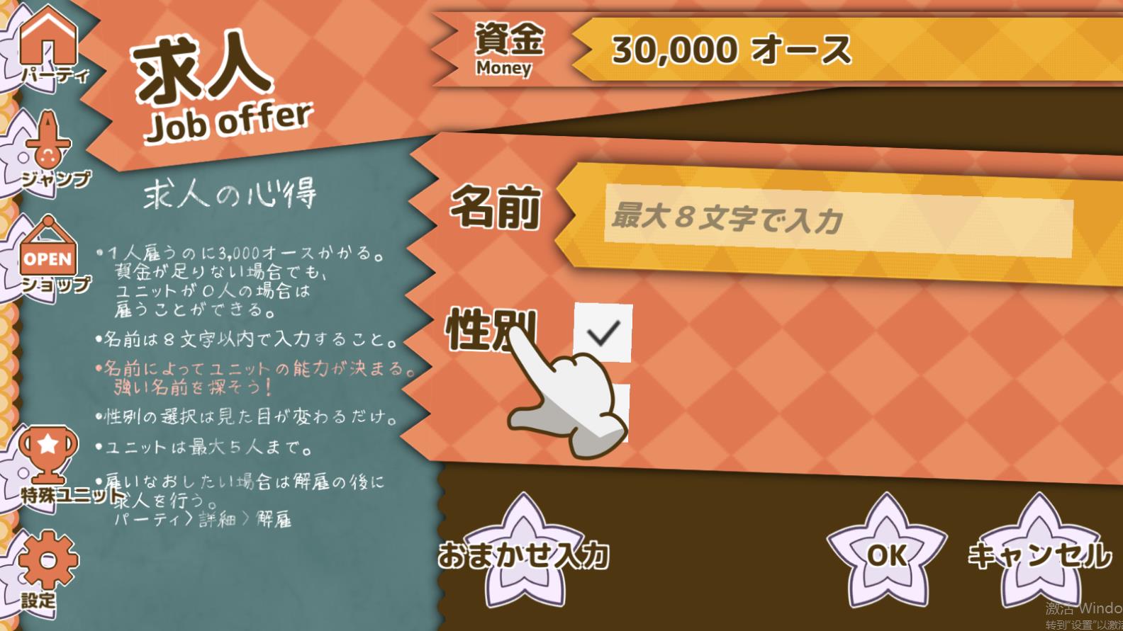 深淵游戲官方版