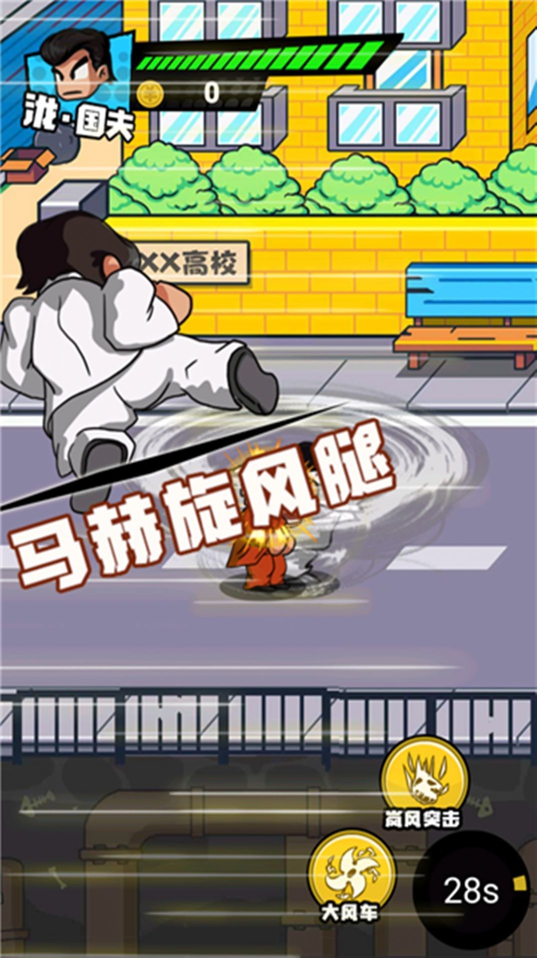 勇者亂斗戰(zhàn)場官方版