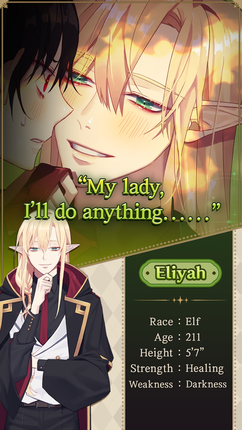 不浪漫的惡魔女王 官方版