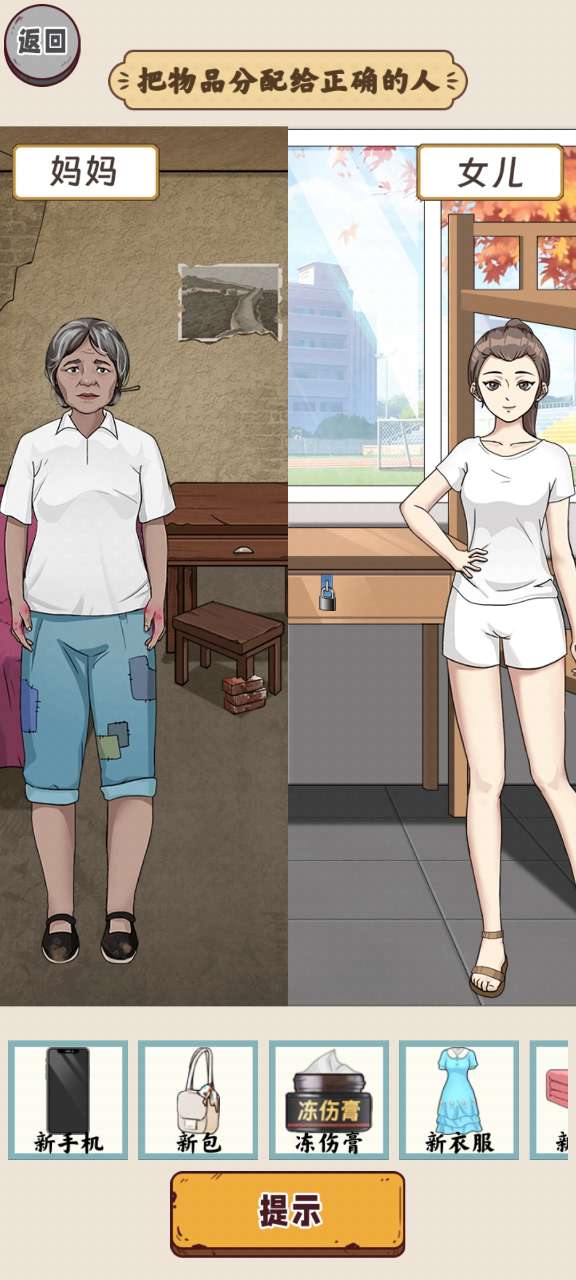 快點上車官方版
