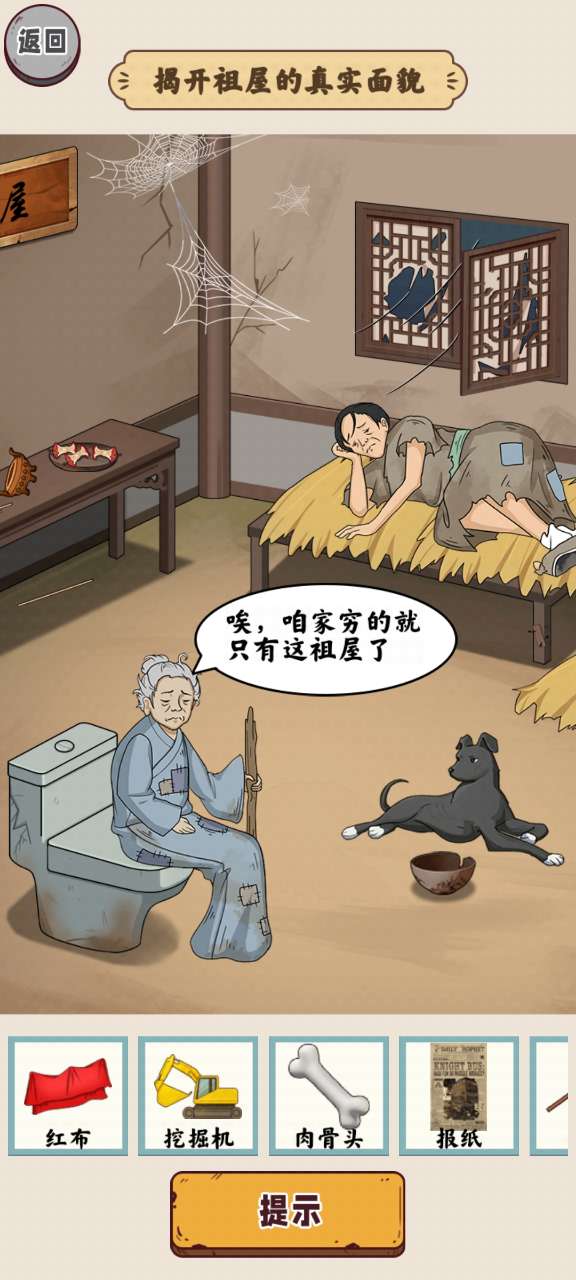 快點上車官方版