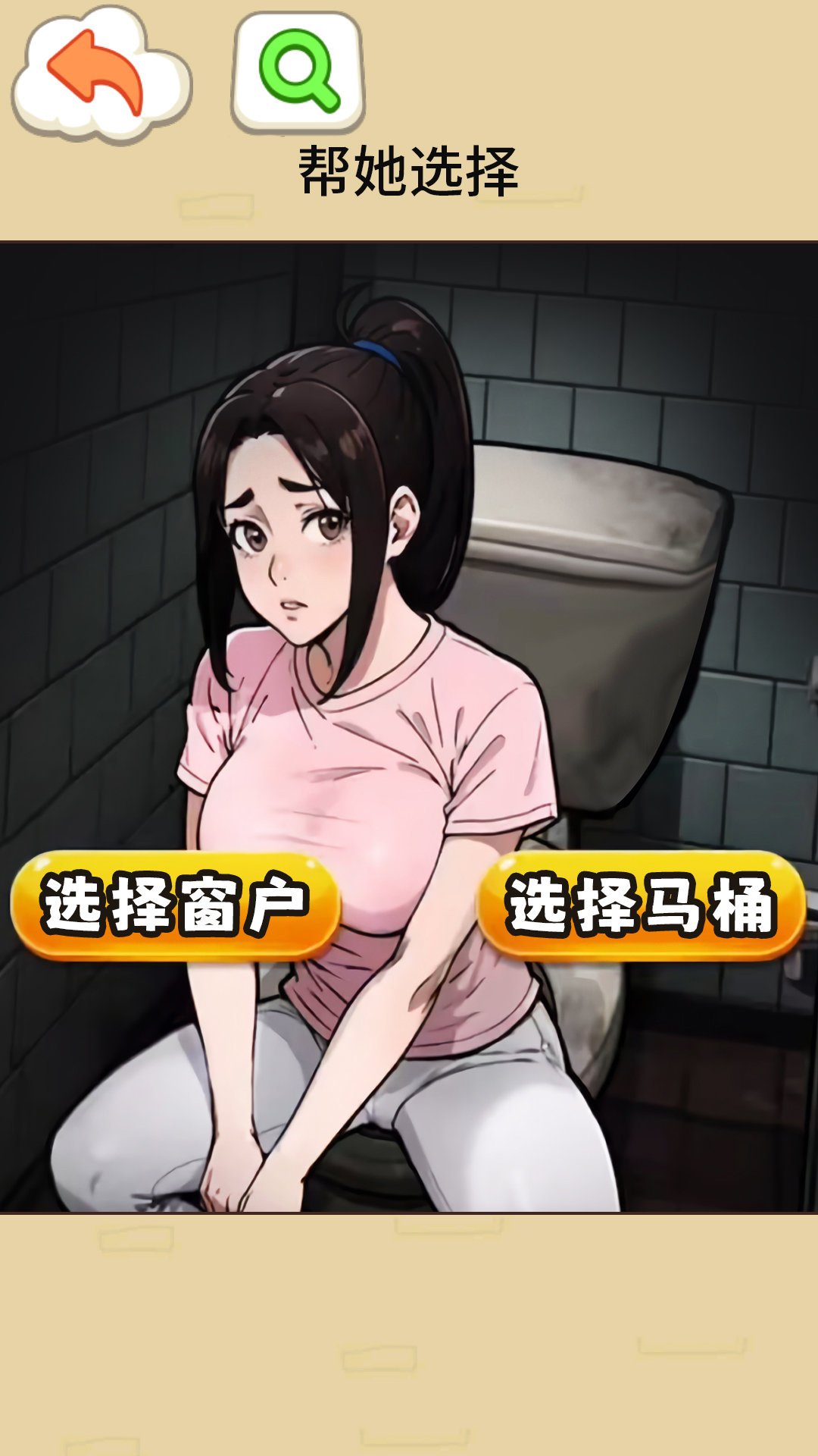 月亮怪談官方版