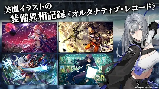 黑斯特拉托洛梅亞官方版