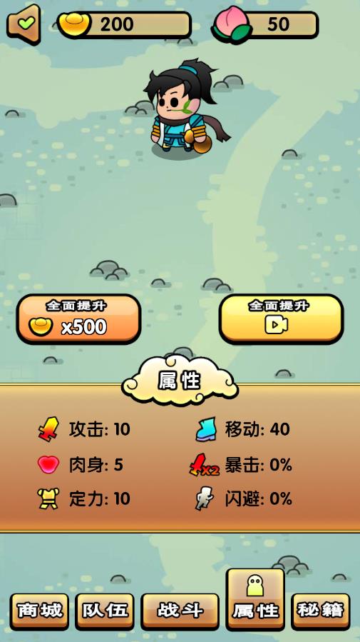 古金群俠傳單機(jī)版手機(jī)版