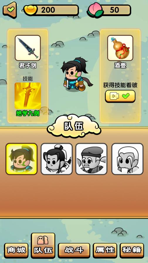 古金群俠傳單機(jī)版手機(jī)版
