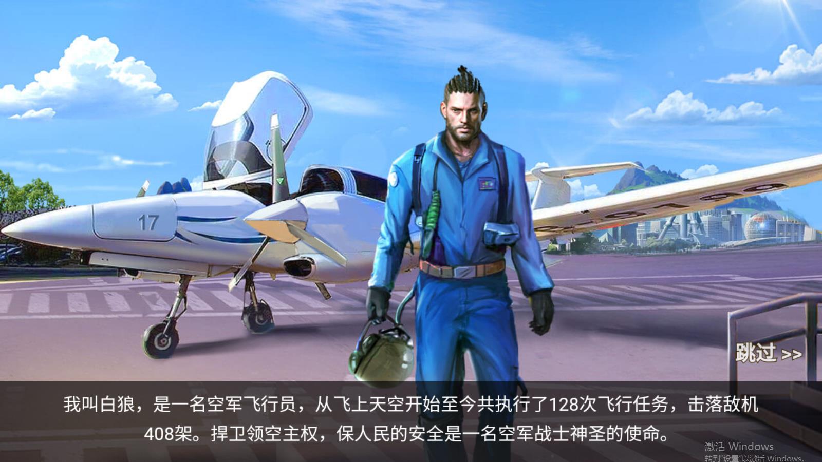 荒島求生：木筏求生綠色地獄最新版