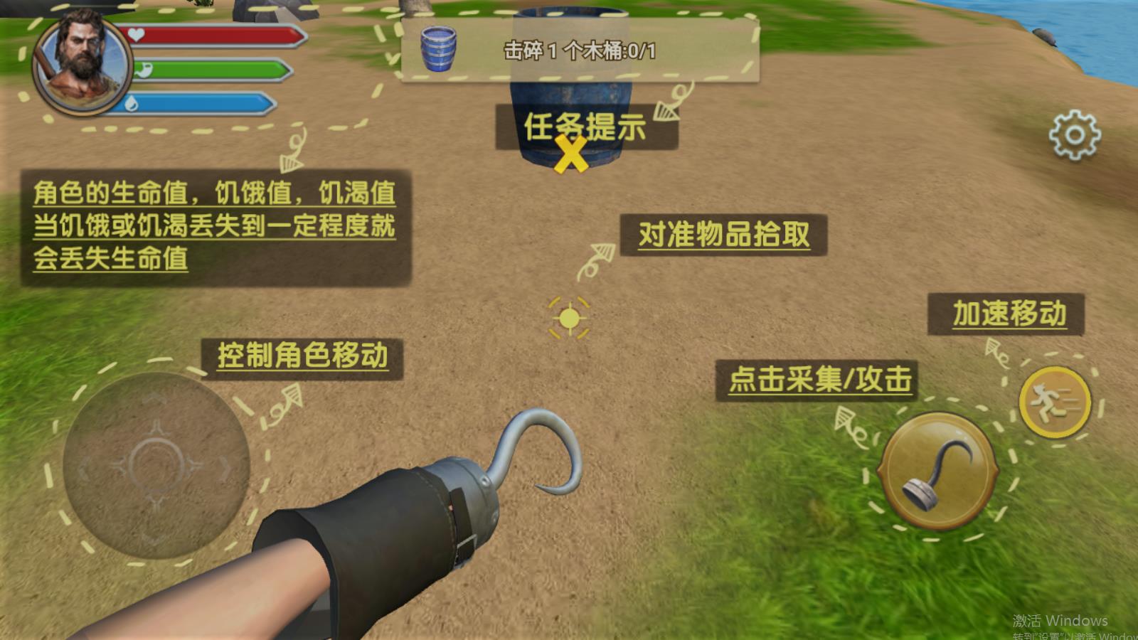 荒島求生：木筏求生綠色地獄最新版