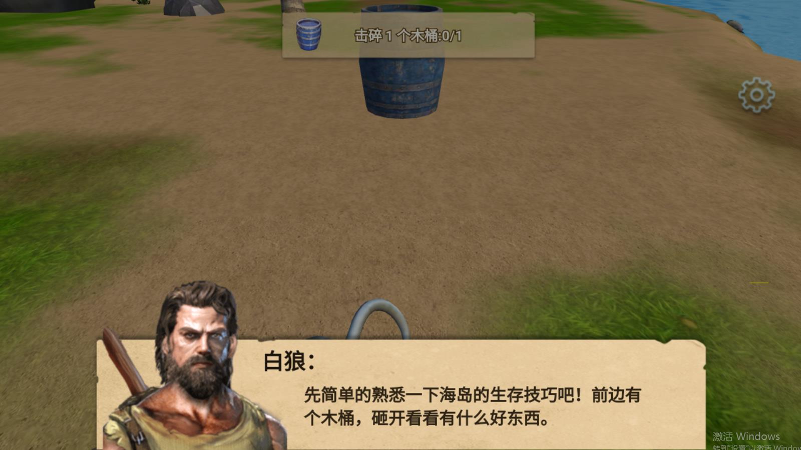 荒島求生：木筏求生綠色地獄最新版