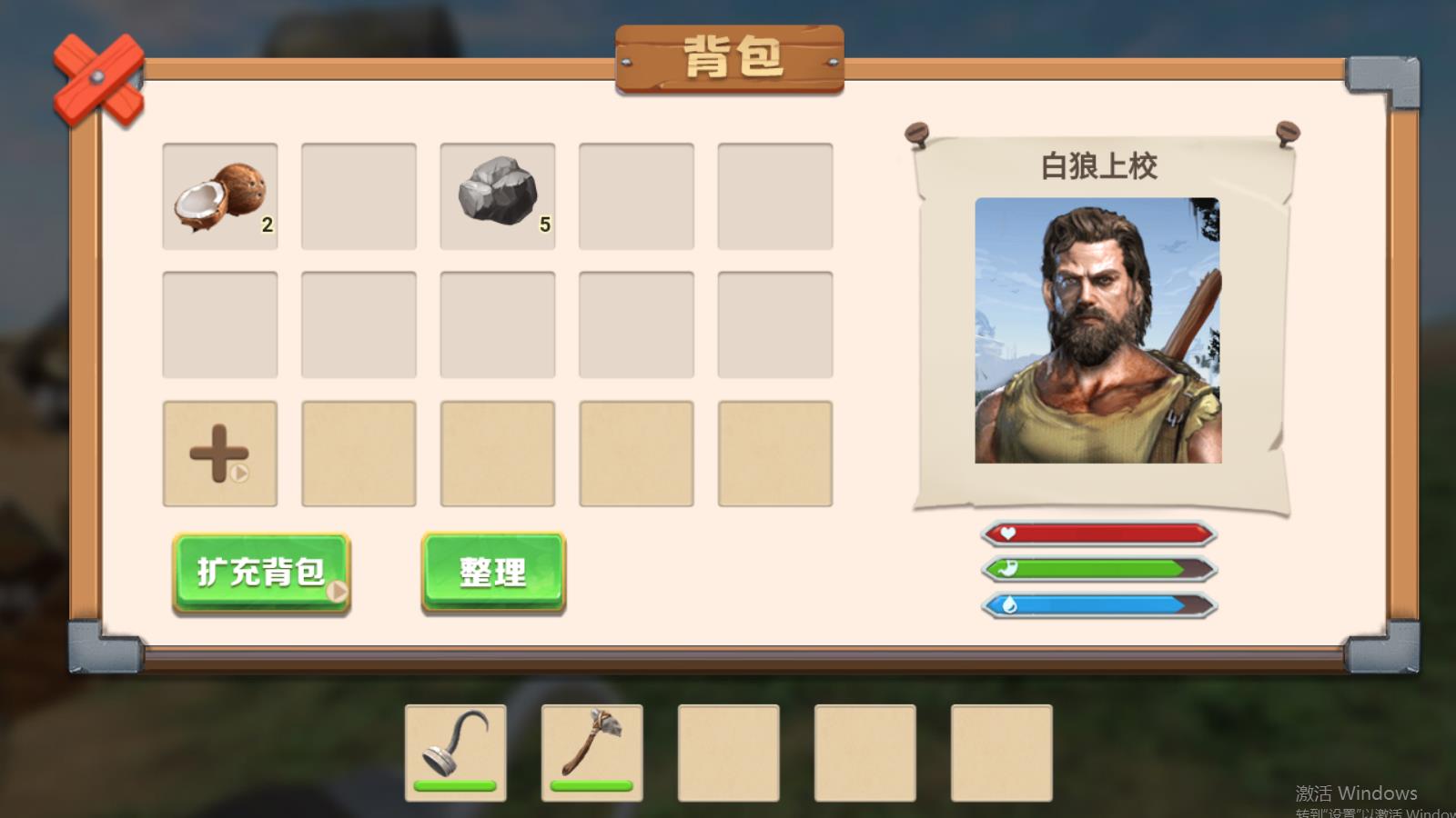 荒島求生：木筏求生綠色地獄最新版