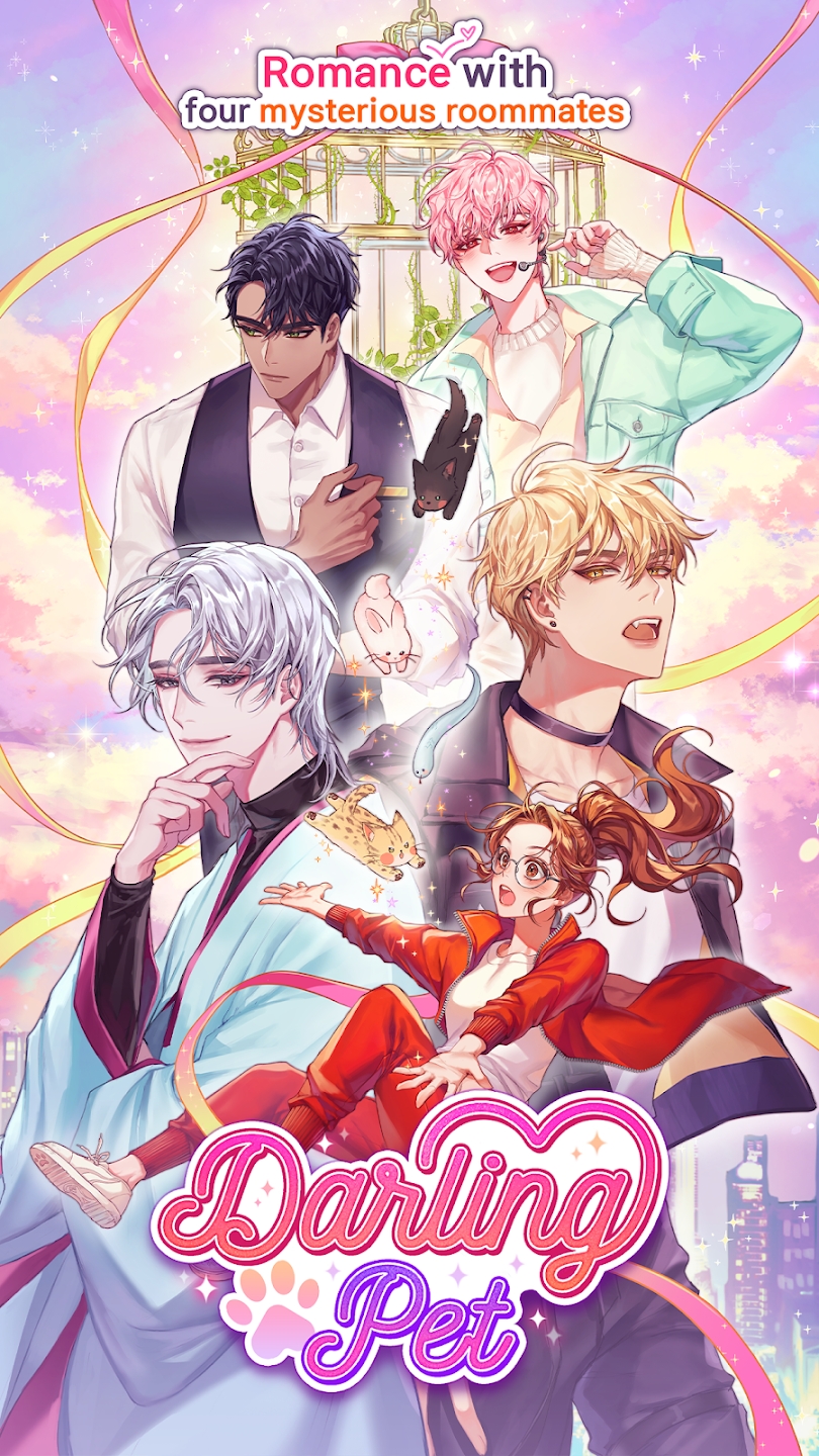 親愛的寵物新版