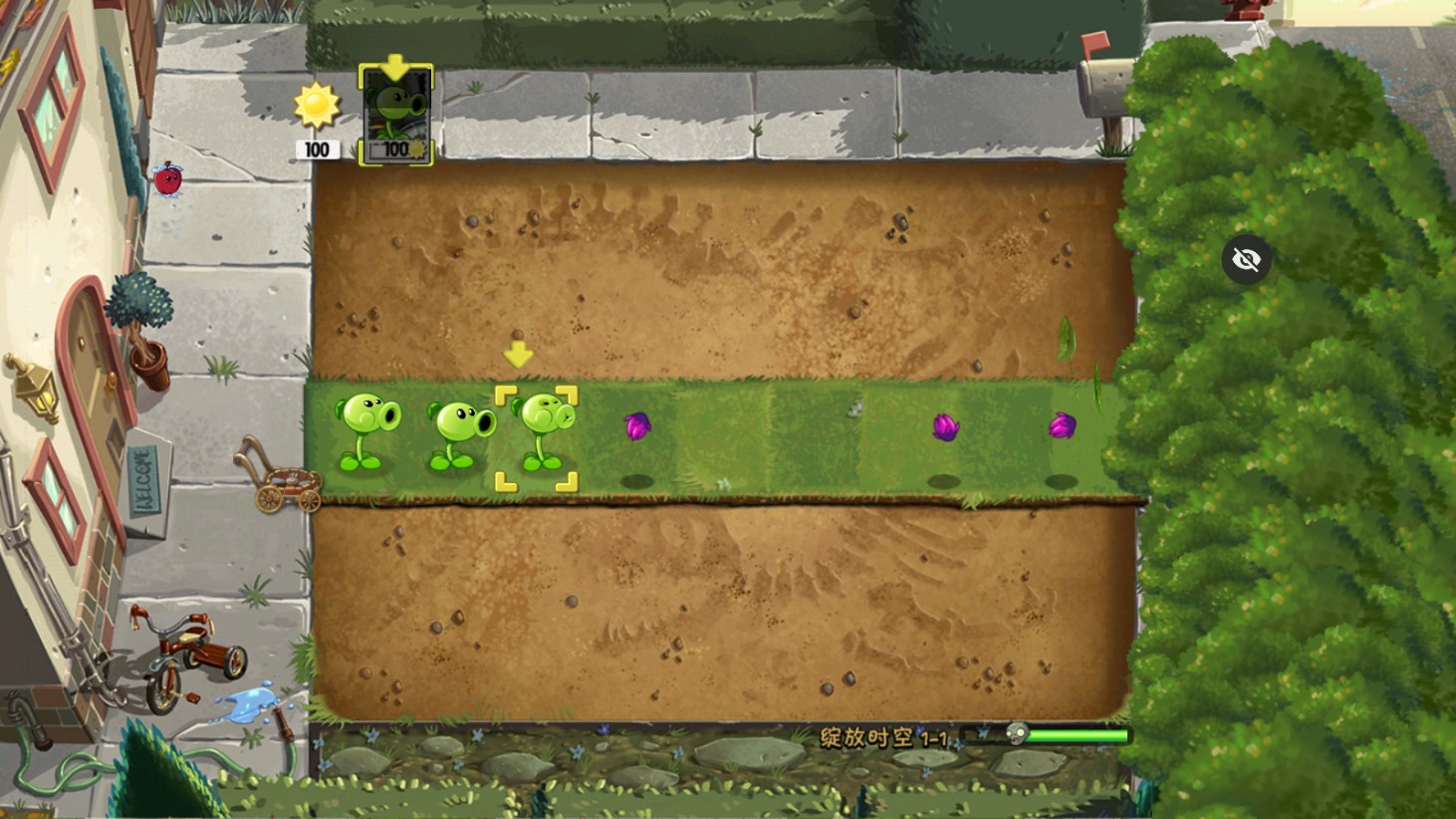 PVZ時空魔改版 (PVZ BS-T)