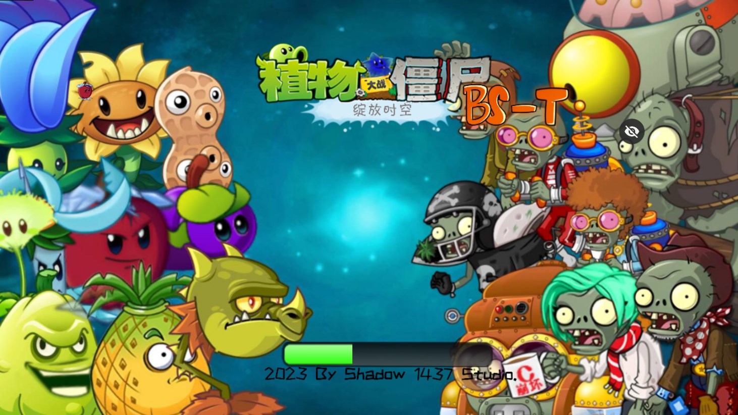PVZ時空魔改版 (PVZ BS-T)