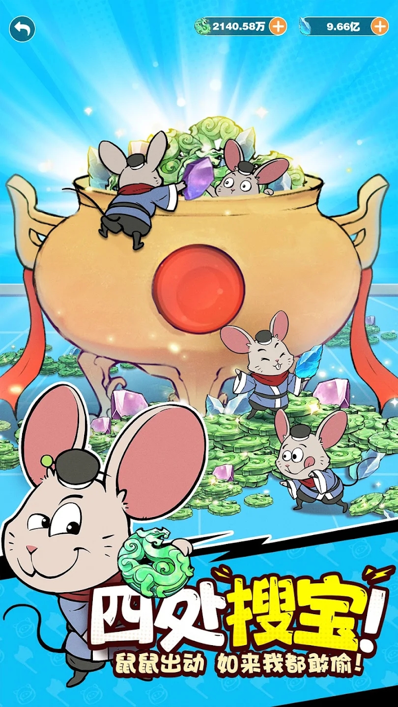 小妖問道官方版
