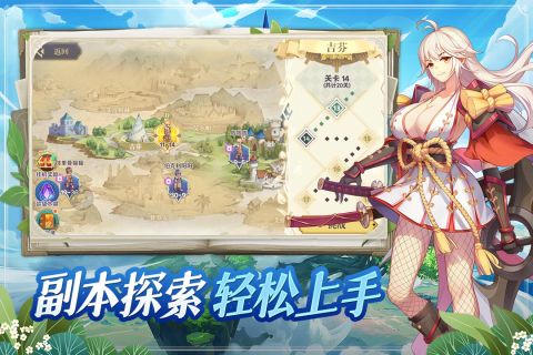 希爾蘭斯戰(zhàn)記最新手游