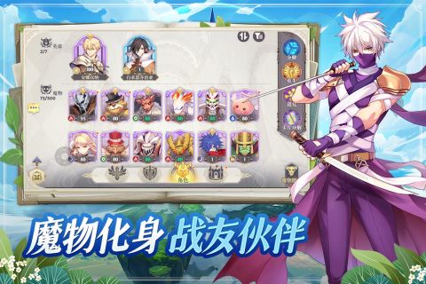 希爾蘭斯戰(zhàn)記最新手游