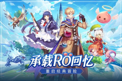 希爾蘭斯戰(zhàn)記最新手游