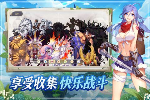 希爾蘭斯戰(zhàn)記最新手游