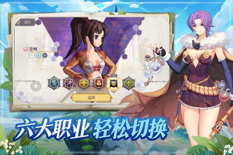 希爾蘭斯戰(zhàn)記最新手游
