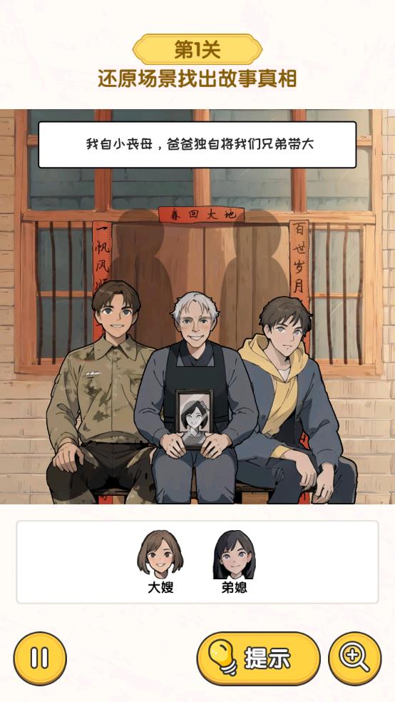超級對戰(zhàn)游戲