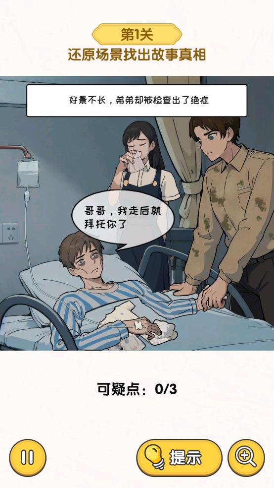 超級對戰(zhàn)游戲