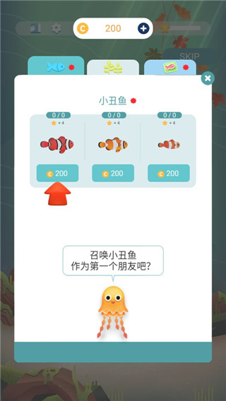 我的小水族館官方版