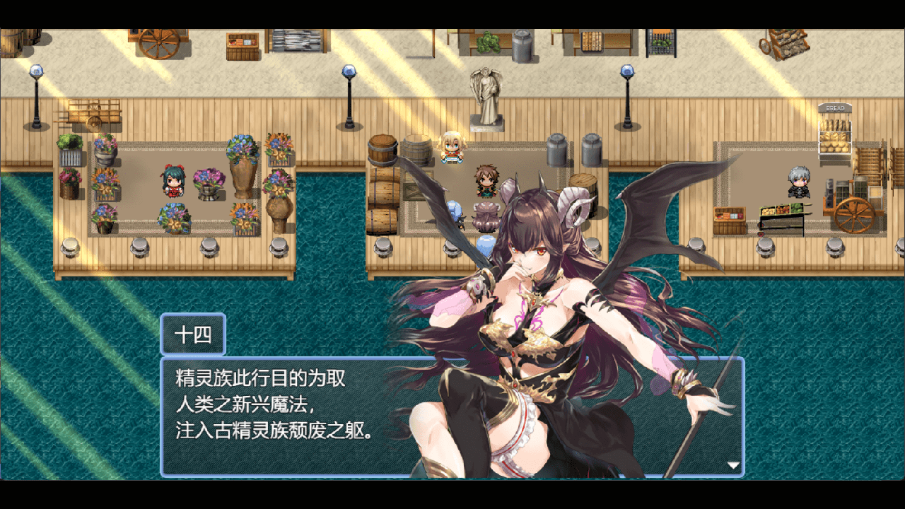 祛魅·化始官方版