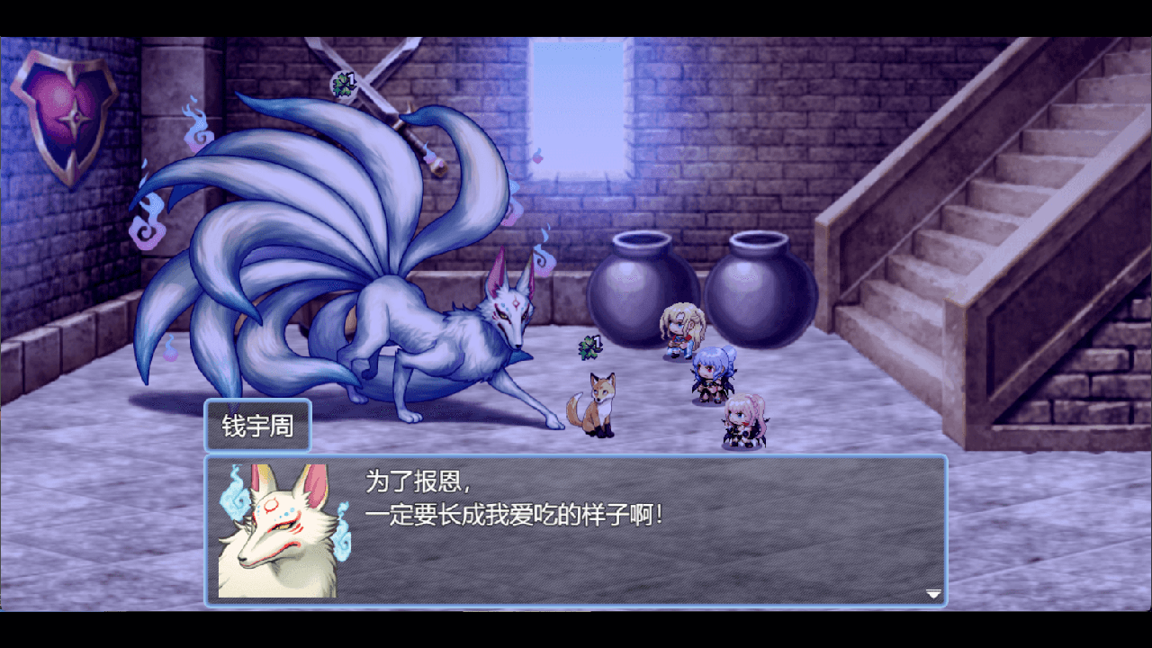 祛魅·化始官方版
