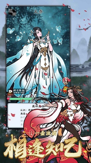 三國模擬器手游