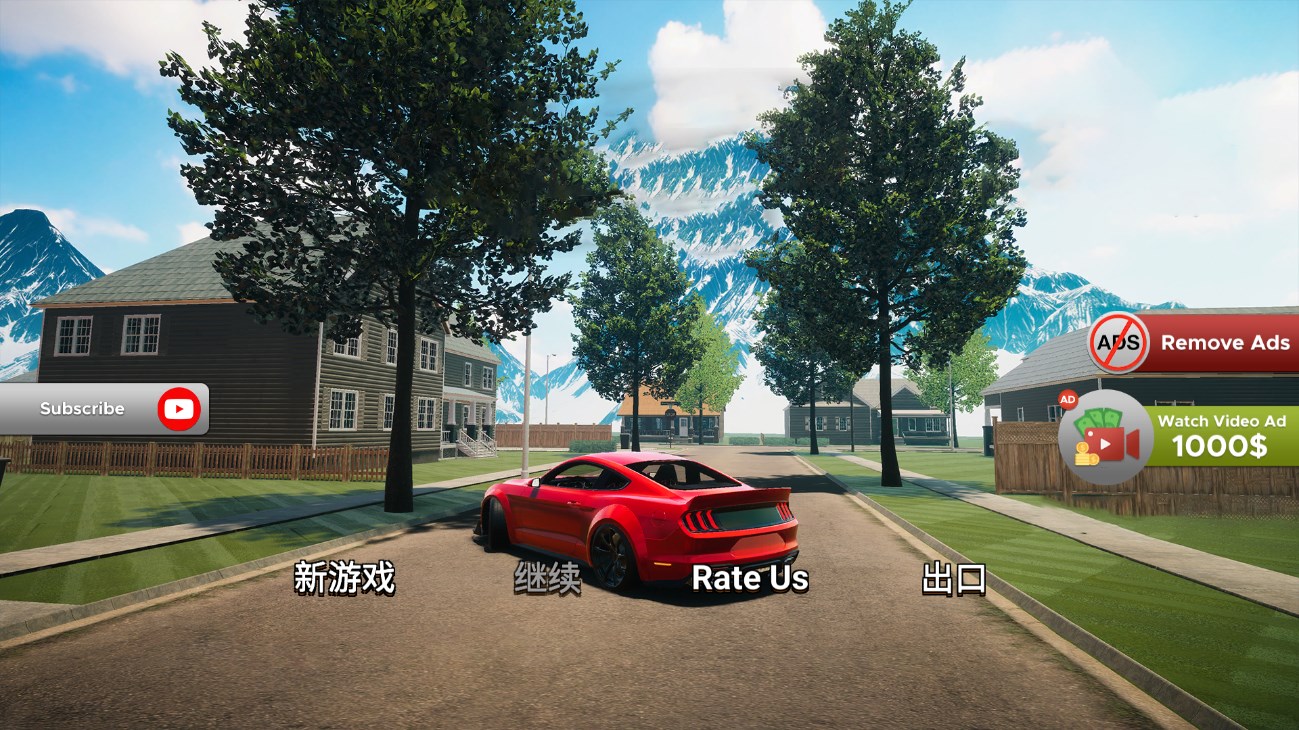 汽車銷售商模擬器中文版