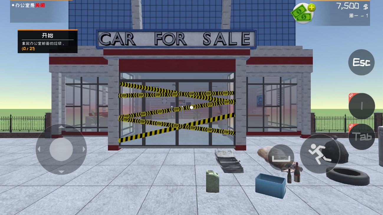 汽車銷售商模擬器中文版