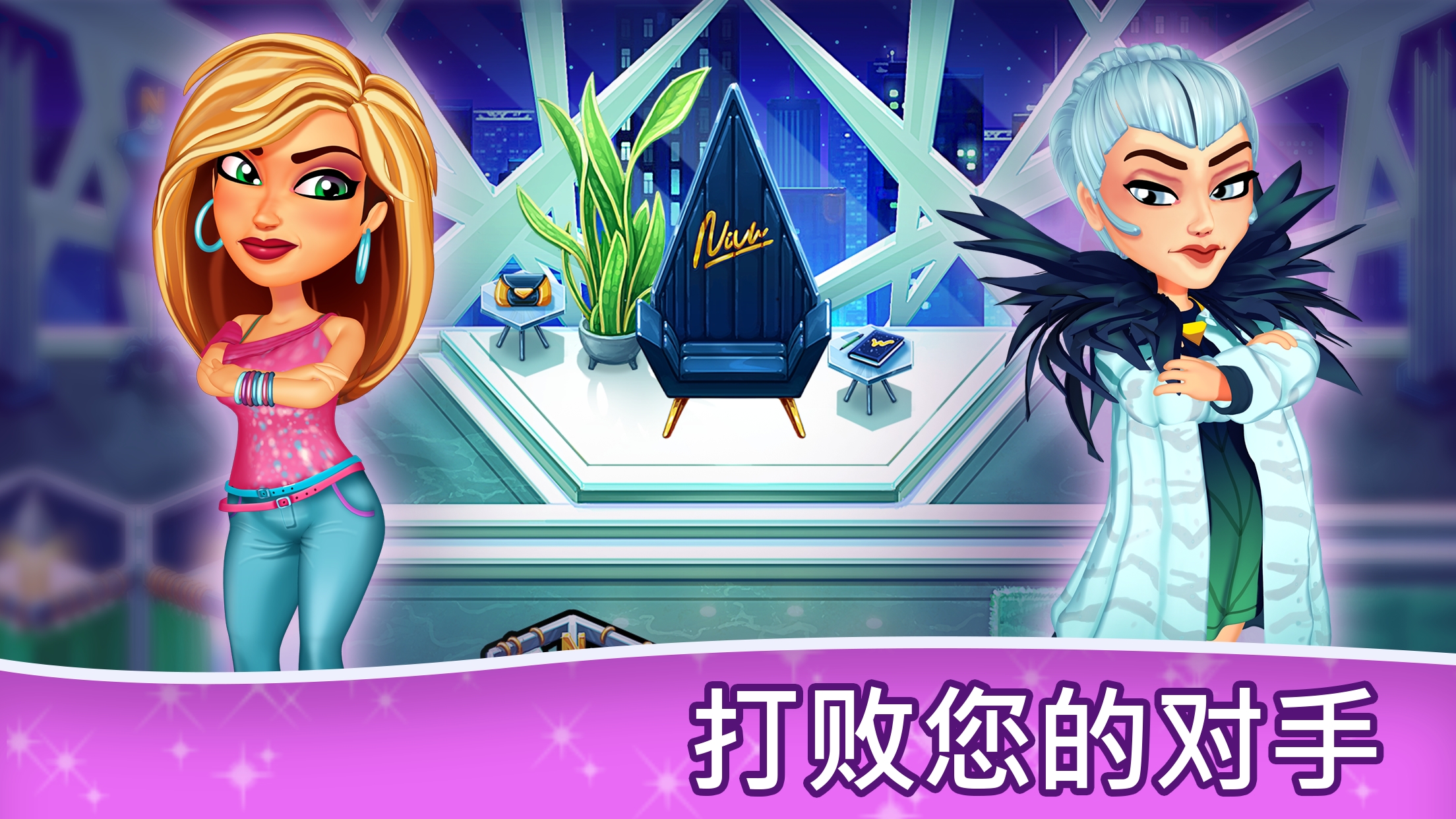 絢麗風采安吉拉官方版
