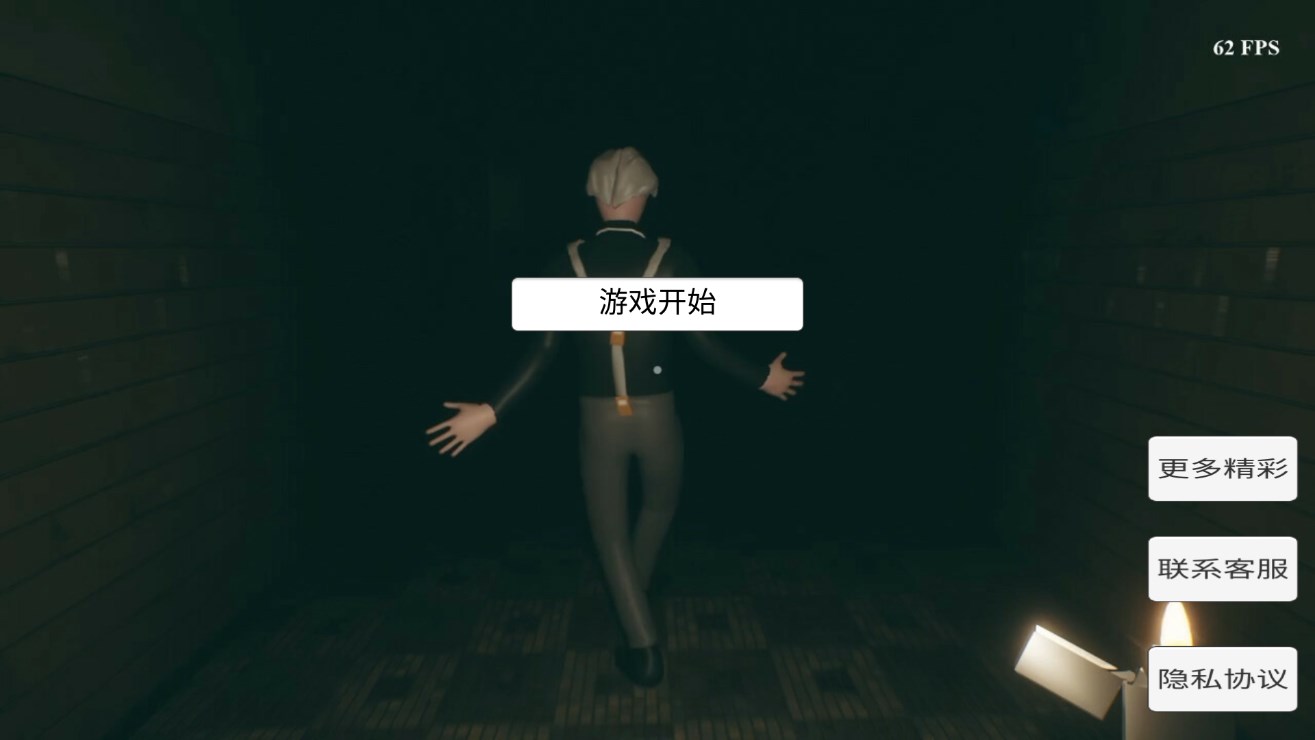 坤坤之夜手游